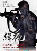 久国产在线播放